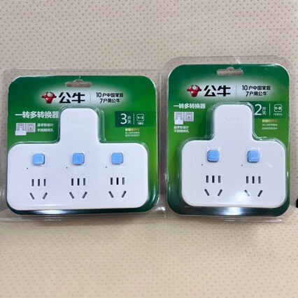 Bull Brand One-To-Three Socket Extension Multi-Functional Converter Power Plug Multi-Socket One-To-Two Popular Household Use Bull Brand One-To-Three Socket Extension Multi-Functional Converter Power Plug Multi-Socket One-To-Two Popular Household Use