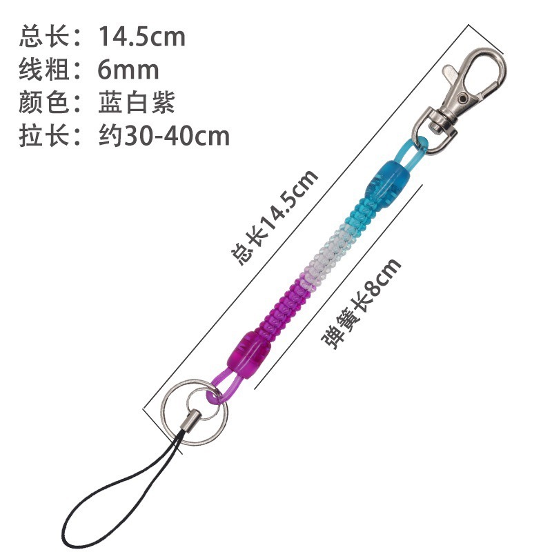 Abrebotellas elásticas, llavero antirrobo anti-robo, cordón para teléfono móvil, destornillador anti-retráctil, resorte perdido, cadena de cuerda de envío gratis para ancianos