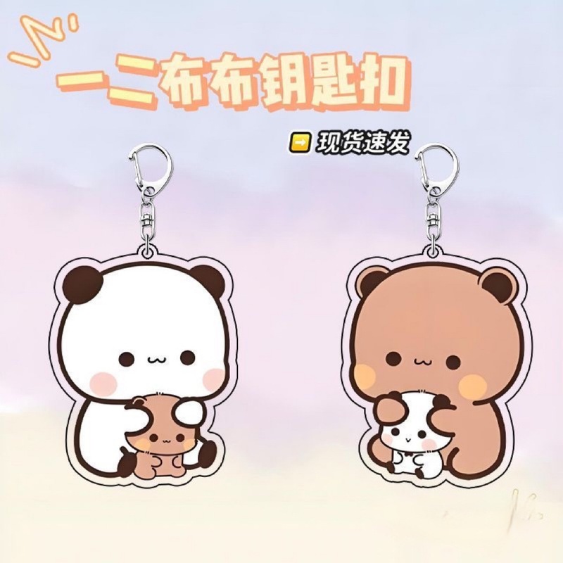 Yierbubu 周辺キーホルダー学生高価値カップルバッグペンダントペンダントかわいいインターネットセレブジュエリー|undefined