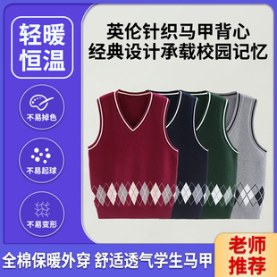 ��ͯᘿ��R����ͯë���R�A�W��У��Ӣ������Ůͯ�޾�����ë���Ʒ�
