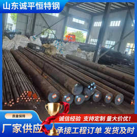 30CrMnSi 圆棒圆钢轴承钢棒工厂支持配送35CrMnSi棒材钢板材加工