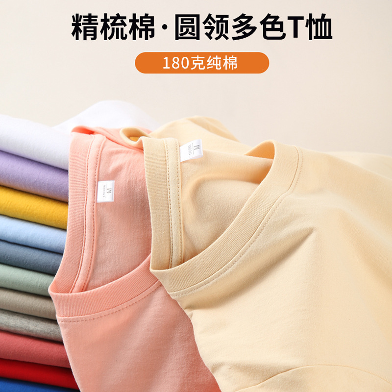 Men's Shoulder Summer Pure White Cross-border Trade S-8XL plus size Shirts Short-sleeved T-shirt Cotton Customization Men's Shoulder Summer Pure White Cross-border Trade S-8XL plus size Shirts Short-sleeved T-shirt Cotton Customization