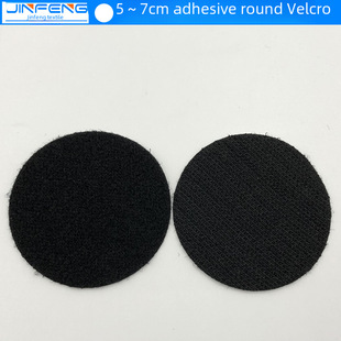 Factory in stock wholesale sofa cushion holder car bed sheet fixed stickers round adhesive Velcro
