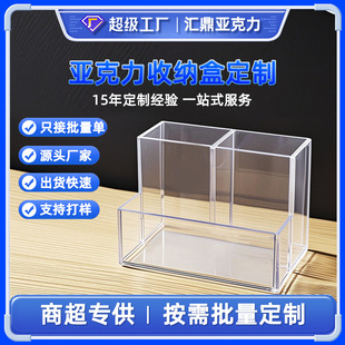 Customized Acrylic Box, Transparent Multi-Specification Dust-Proof Storage Box, Blind Box, Hand-Made Display Box, Square Gift Box