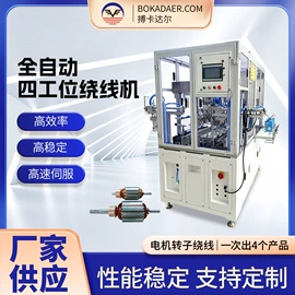 其他行业专用;工业吸尘设备;绕线/绞线机