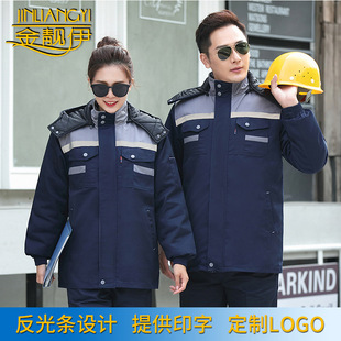 �ɲ�ж�޷��ﶬ���Ӻ�����ӡ�ֹ��S�������\��ů���ׄڱ�������