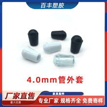 4.0mm�¼ܹ����׈A������ñ���m���^�F�z�F���������b�ñ