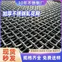 编织304钢丝不锈钢轧花网