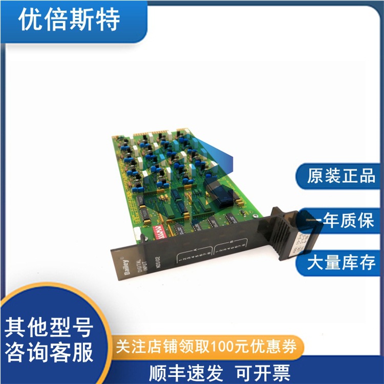 NDLS03 ABB 贝利系列 控制电路板 板卡