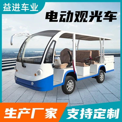 Customized Electric Sightseeing Car with Bucket 11-Seat Campus Shuttle Bus B&B Resort Scenic Spot Sightseeing Electric Sightseeing Car