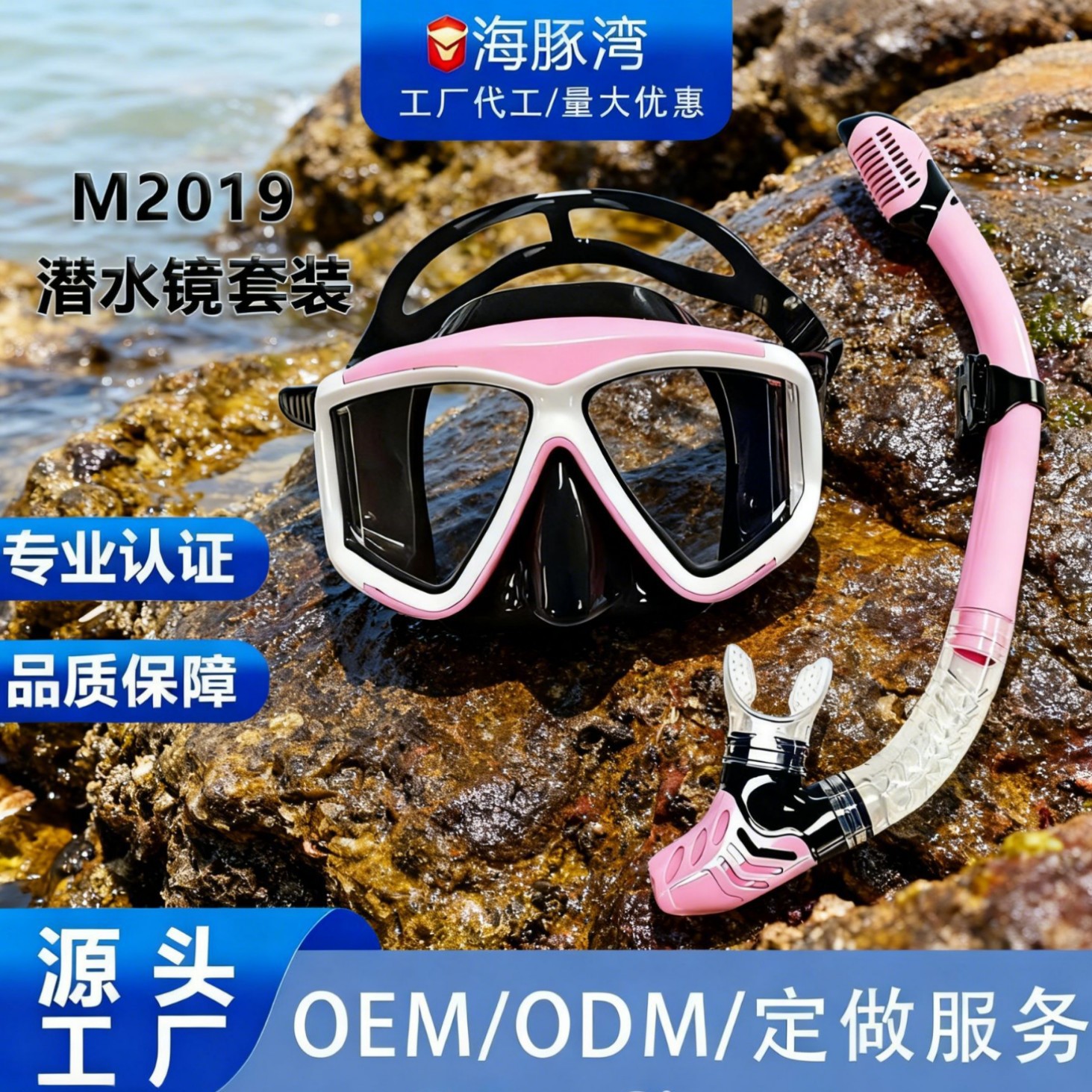 Cross-Border Snorkeling Suit Adult Men's and Women's Diving Goggles Equipment Large Frame Liquid Silicone Mask Snorkeling Mask Manufacturer Batch