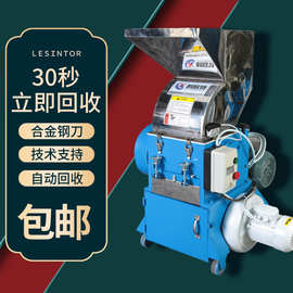 利欣特塑料粉碎机机边慢速破碎机边机低速自吸回收注塑机辅机耐用