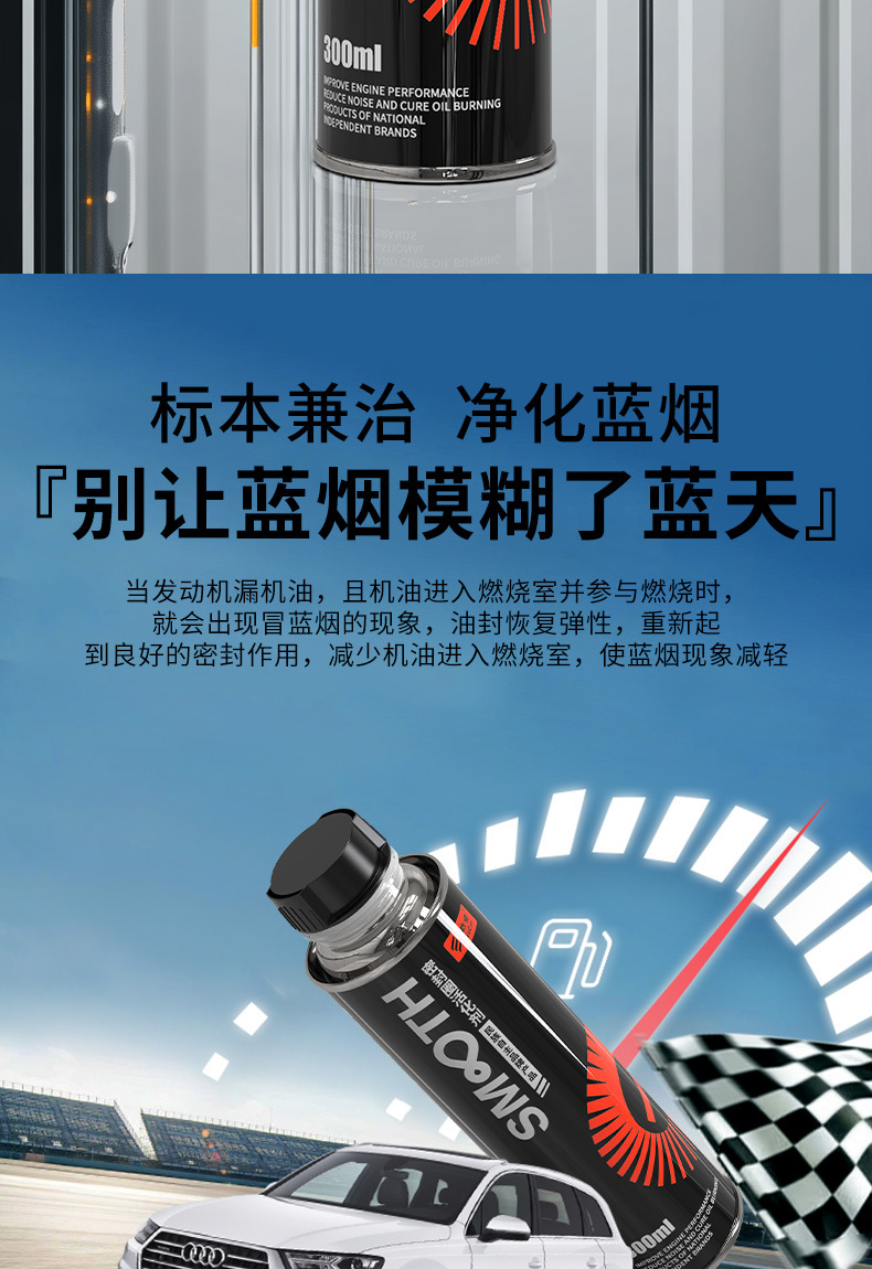 E-Luchi Oil Seal Repair Agent Truck Steering Power Oil Pump Anti-Leakage Activated Seal Ring Activator