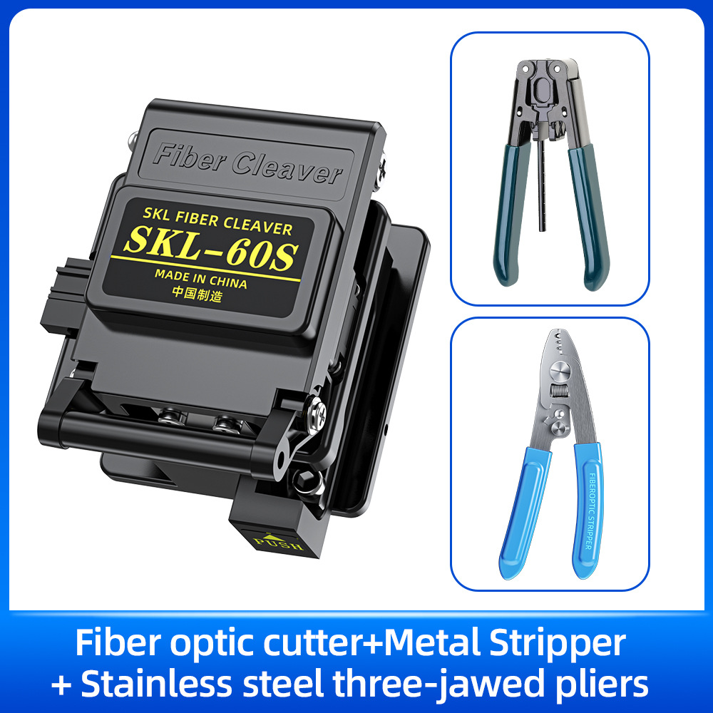 SKL-60S [지원 도구]