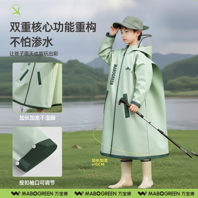 儿童雨衣小学生学用男童女孩长全身防暴雨书包位雨披|undefined