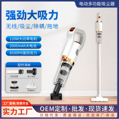 ハイパワー家庭用掃除機車載無線充電手持ちダニ吸塵ダスト大吸引力除ダニ機