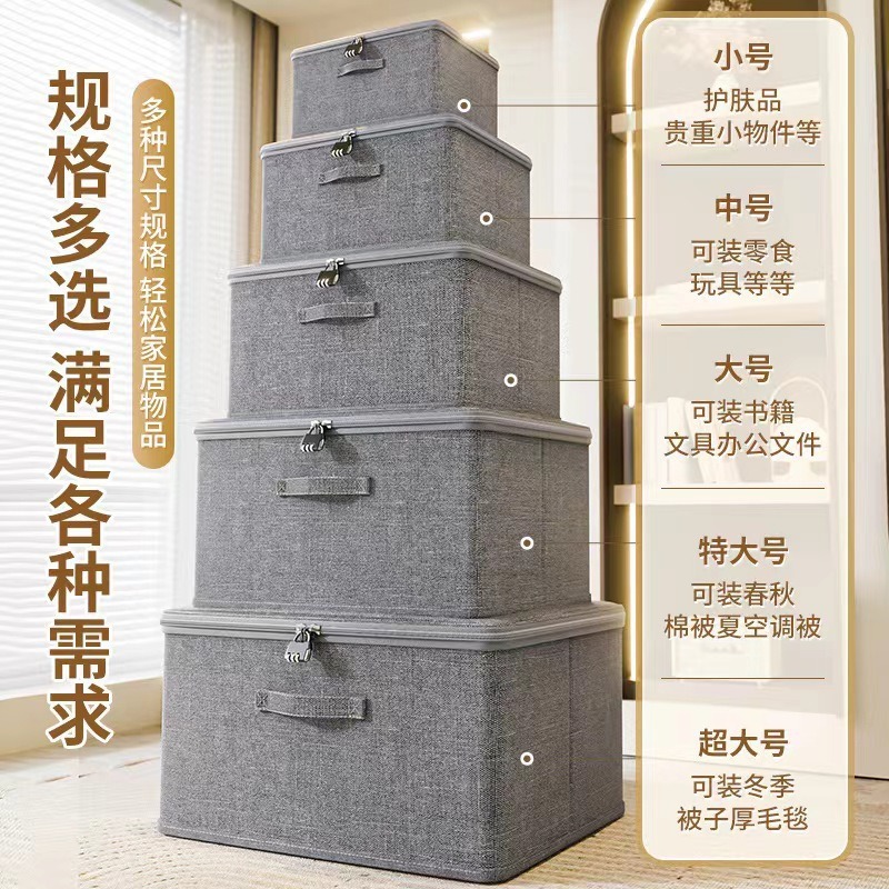 Caja de almacenamiento con tapa blanda catiónica con cerradura de contraseña Caja de almacenamiento plegable para guardar ropa, armario de juguetes, caja de almacenamiento de acabado