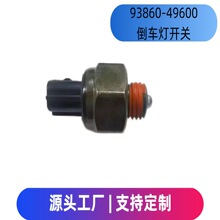 9386049600�ִ����������������ƿ����ƶ����� 93860-49600