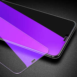 适用iPhone14全屏紫光钢化膜苹果13 pro护眼手机膜华为Mate20贴膜