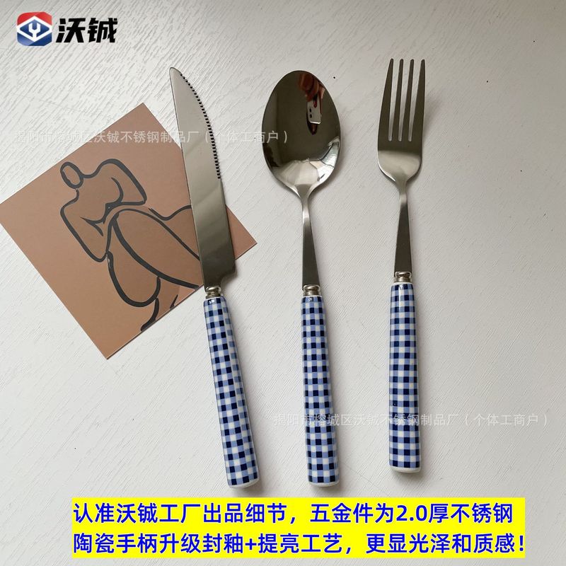 フレンチシンプルブルーチェック柄セラミックハンドル洋食ナイフ、フォーク、スプーンチェック柄食器アフタヌーンティーデザートスプーン厚みのある|undefined