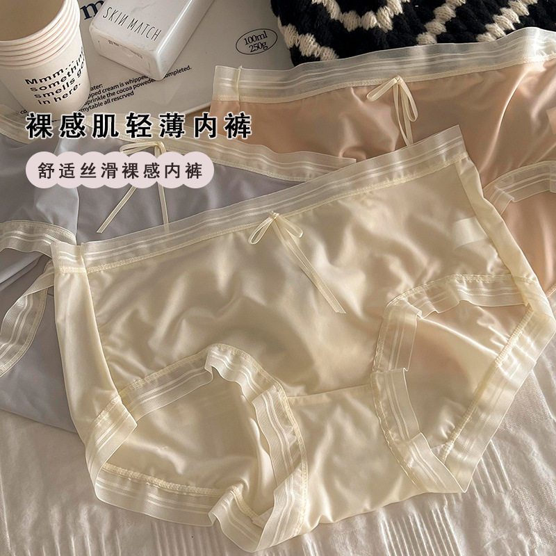 Jiazhi Pure Ice Silk Traceless Underwear Women's Mid-Waist Japanese Girl's Simple Summer Thin Pure Cotton Anti-bacterial Crotch Underwear for Women Jiazhi Pure Ice Silk Traceless Underwear Women's Mid-Waist Japanese Girl's Simple Summer Thin Pure Cotton Anti-bacterial Crotch Underwear for Women