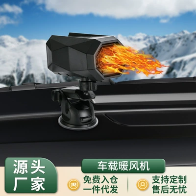 Zhongheng's New Car Heater Is Digər kiçik elektrik cihazlar