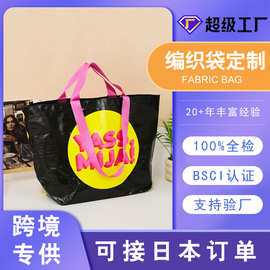 手提编织袋定制加印logo覆膜服装购物袋PP塑编防水外贸袋子