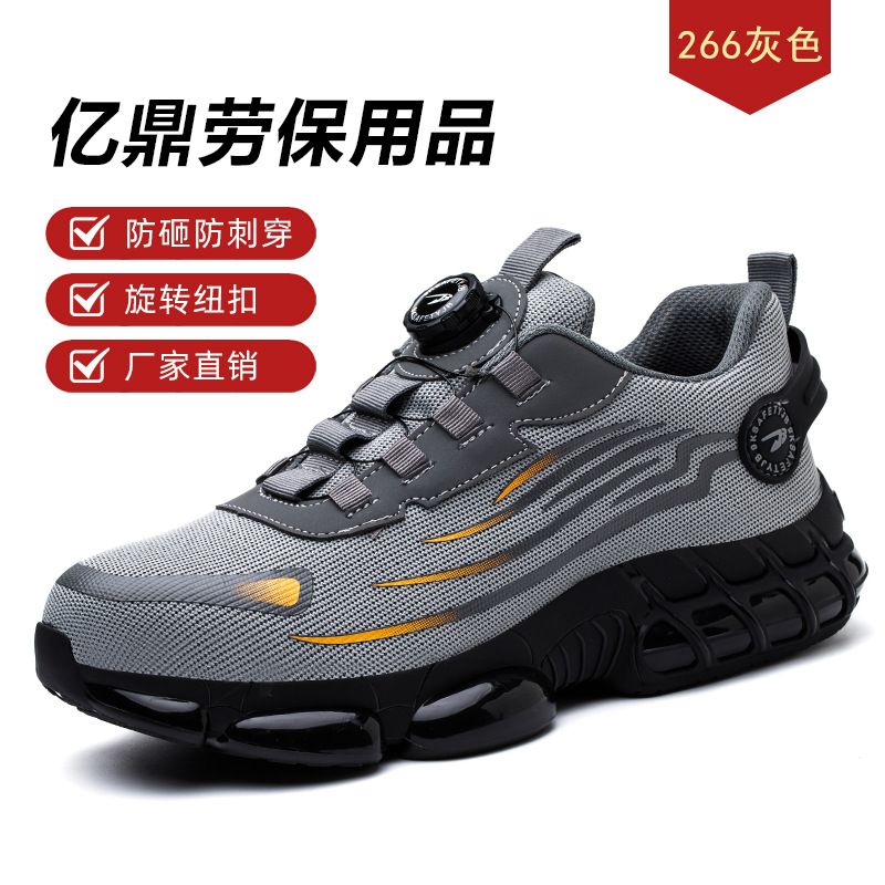 YD266 그레이 버튼 스타일;36