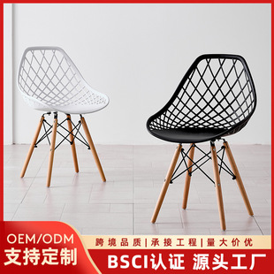 Scandinavian Adult Fashion Hollow Backrest Dining Chair Modern Minimalist Eames Cafe Negotiation Chair Grid Plastic Chair
