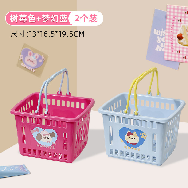 ドーパミンかわいいバスプラスチックバスケットポータブル収納バスケットバスアメニティ収納バスケットバスバスケット雑貨整理と収納|undefined