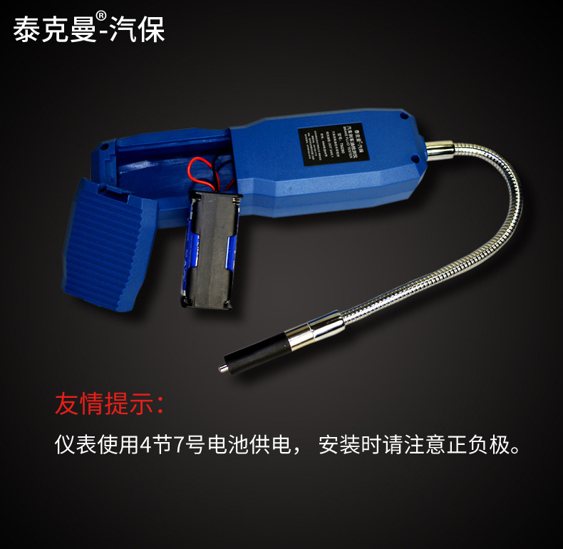 Brake fluid detector car brake fluid moisture meter TM280 brake fluid meter Tekman TM280A