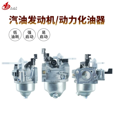 Carburetor Suitable for Gx200/6.5Hp Mechanical