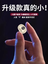 iPhone苹果专用蓝牙耳机迷你小型16适用15pro无线14max原装13睡眠