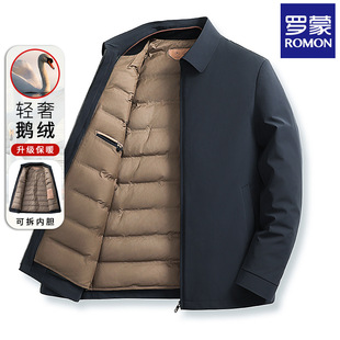 [Goose down Removable Liner] Romon Short down Jacket Men's 2025 Winter Thick Warm Jacket Cadres Wear
