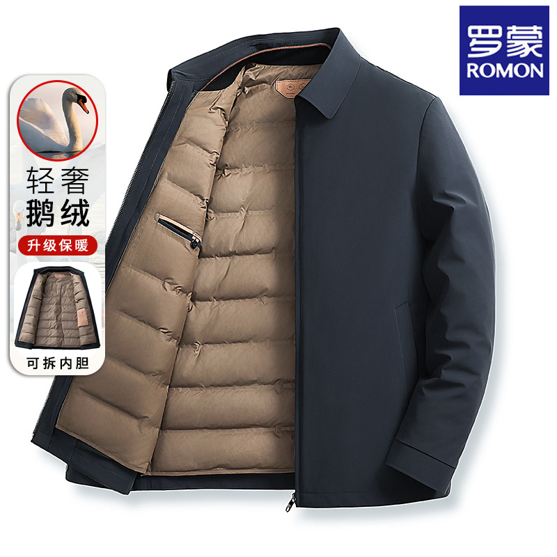 [구스다운 탈착식 라이너] 로몬 쇼트 다운 재킷 남성 2025 겨울 두꺼운 따뜻한 재킷 간부복