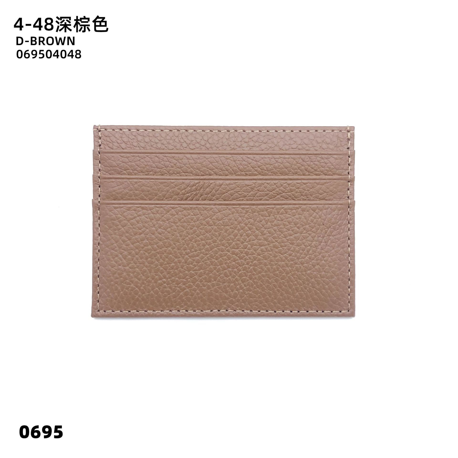 04-48 암갈색