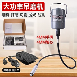 电磨;封口机械;电动角磨机