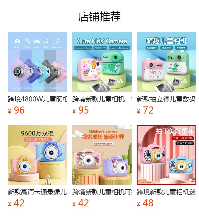 It cannot be clicked in the preview state. After publishing, you can click to jump to the corresponding product page.