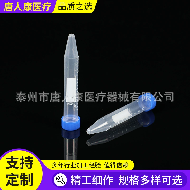 Обработка изготовленного на заказ винта центрифужной пробирки с круглым дном пластиковая пробирка может быть вертикальной eptube с крышкой шкалы центрифужная пробирка