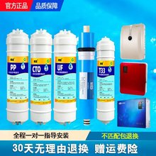 通用汉斯顿净水器滤芯HSD-RO75-1503/01/02/1508/06/320EY净水机