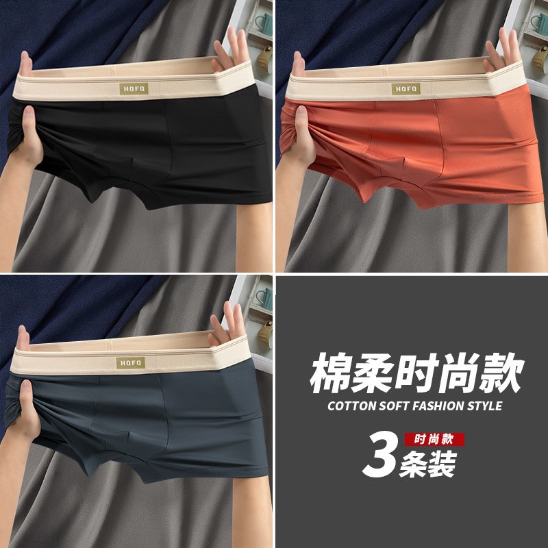 Pantalones interiores de hombre simples y cómodas, pantalones de cintura elásticos, pantalones de entrepierna transpirables antibacterianos en stock al por mayor