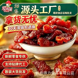 �W�t����ԭζԒ÷��С����ʳɢ�b���T�������l؛�o�˹���÷���Ӹ�