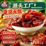 散装原味无核爆款话梅肉
