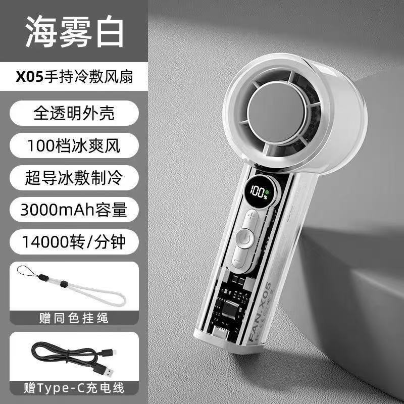 X05 新しい半導体冷凍ハンドヘルドファンは氷を適用でき、100 スピードで無段階に調整でき、3000 mAh の超長いバッテリー寿命を備えています。|undefined