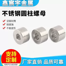 螺母;接头;密封垫片