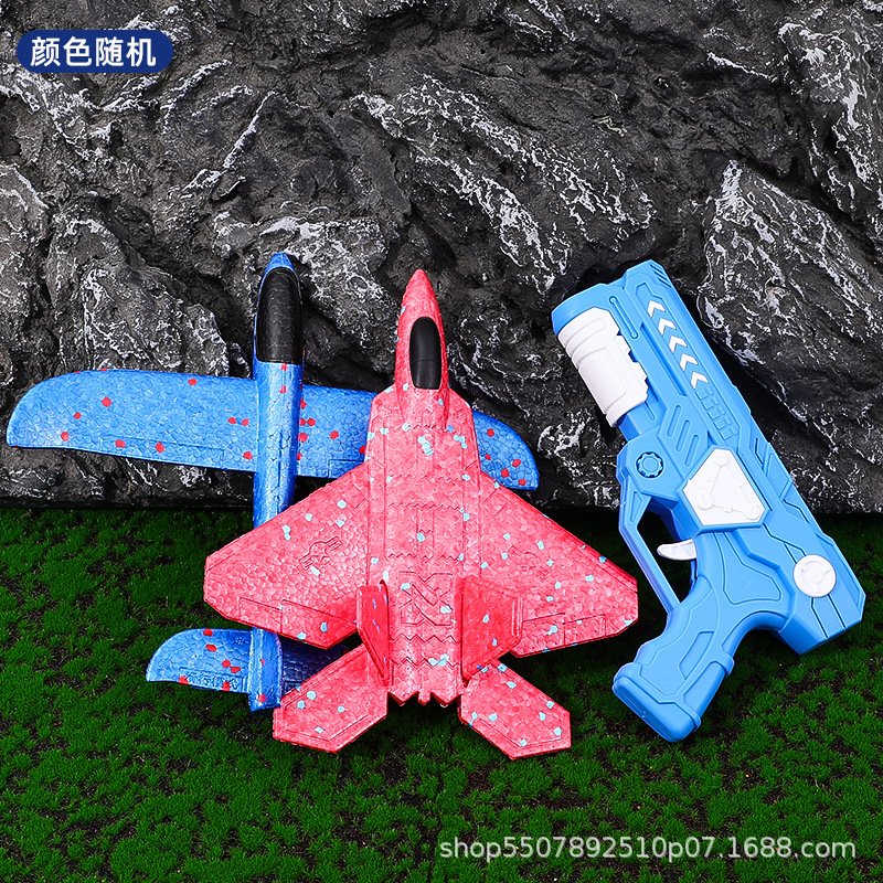 Catapulta avión de espuma lanza pistola de cometa modelo de juguete al aire libre modelo de avión para niños lanzado a mano pistola de deslizamiento volador