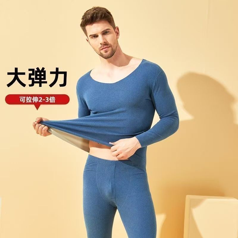 Men's Thermal Underwear Antibacterial Long Elastic Seamless Inner Wear Round Neck Men's Thermal Underwear Full Set Autumn Clothes