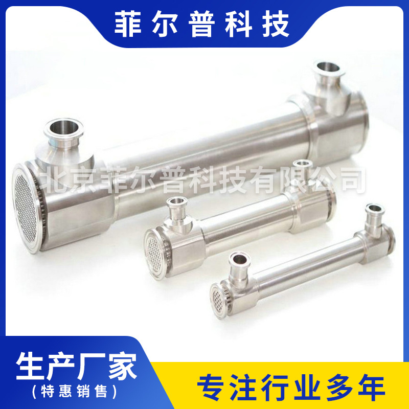换热器 不锈钢列管双管板换热器 管式不锈钢毛细双管板换热器
