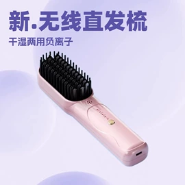 卷发/直发器;榨汁机;其他厨房电器