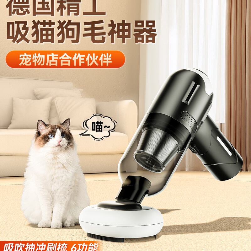 Wireless Vacuum Cleaner, Small Pet Hair Suction Device, Cat Hair Suction Device, Household Dog and Cat Hair Handheld Bed, Fully Automatic